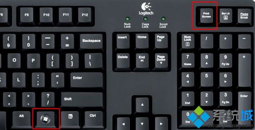 win10的截屏快捷键是什么?