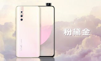 vivox27详细参数配置