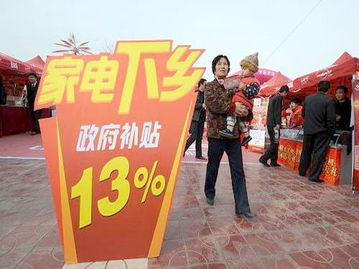 家电下乡品牌都有哪些?