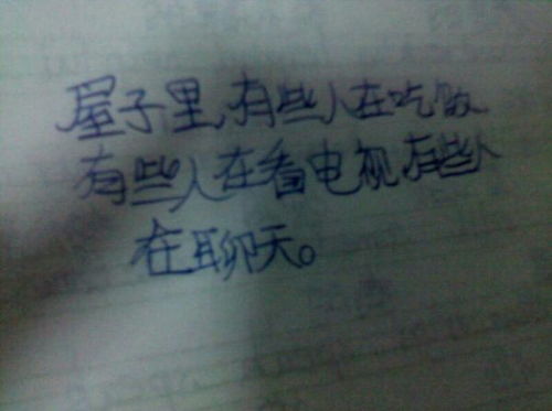 用有的有的有的造句