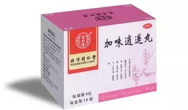 吃加味逍遥丸一个疗程多长时间