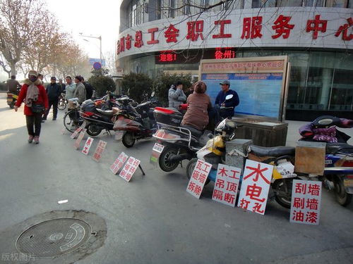 附近有工地招工吗?
