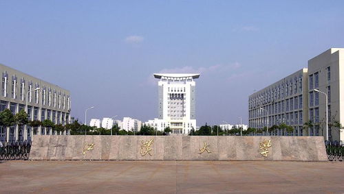 江汉大学是一本还是二本?