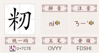 戍怎么读,戍的读音是什么?