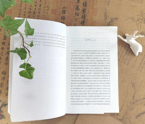 儒商是什么意思呢