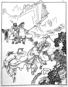 西游记梗概500字