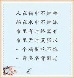 读书不觉春已深全诗