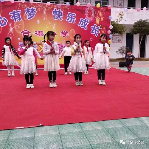 歌词"我和你一样 一样的坚强"歌名是什么