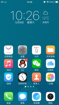 vivo图标大小怎么调