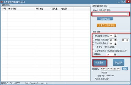 sina软件使用方法