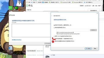 windows无法连接到打印机,操作失败,错误为 0x00000006?