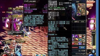 dnf镇魂武器做出来可以交易吗