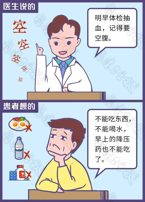 一番的意思?