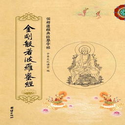 佛的三十二相,八十种好各指哪些?