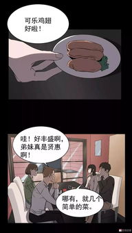 什么叫算计?