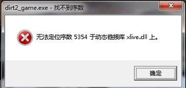 尘埃是什么意思