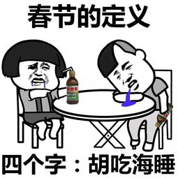 一年级快活的什么填空?