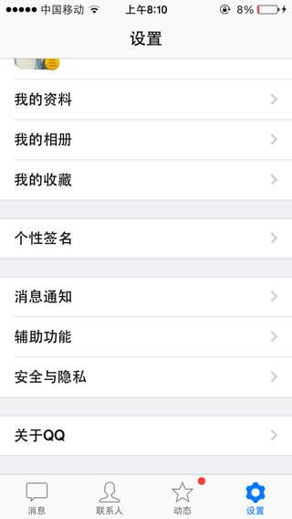 qq可以同时在两个手机登录吗