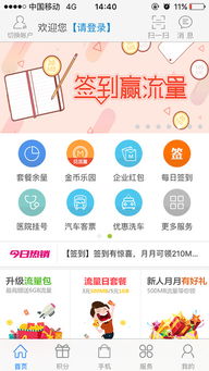 河南开封市各个移动营业厅地址