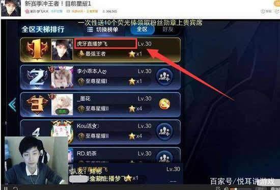 平民直播王者荣耀哪个平台好
