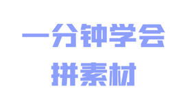 果冻橡皮章为什么下不了