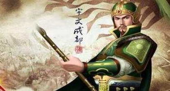 隋唐36条好汉排名是什么?