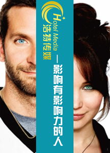 呼和浩特的浩特是什么意思?