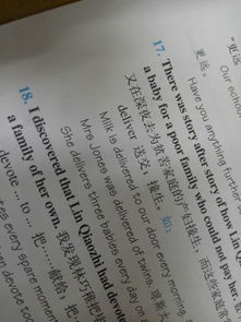 偶然的英文单词