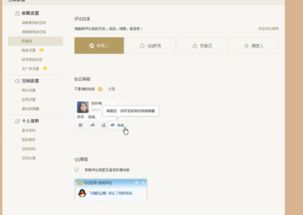 今日新鲜事在哪里发