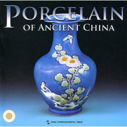 为什么瓷器的英文是china