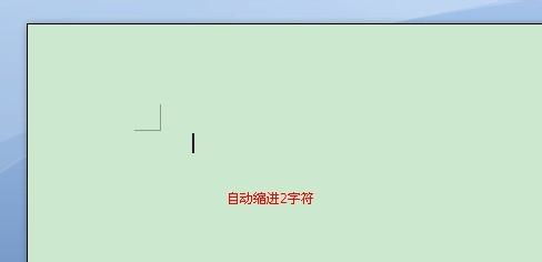 20号字2字符等于多少厘米