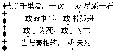 单选题:下列选项中,属于孳息的是: