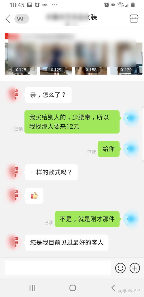 拼多多怎么退货