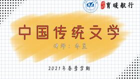 襄邑道中怎么读 襄邑道中的全文