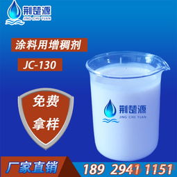 防水涂料增稠剂效果好吗?