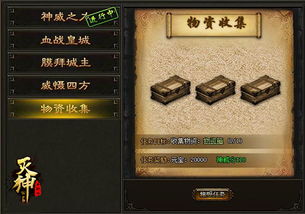 神威的近义词是什么