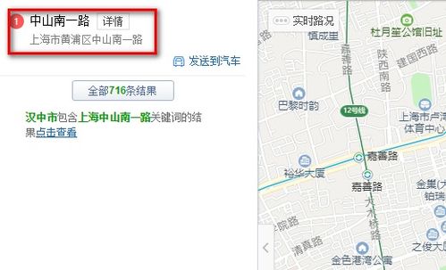 中山市邮编