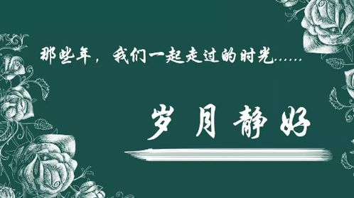 安暖相伴是指夫妻吗?