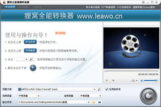 音频格式有哪些?