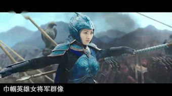 巾帼英雄什么意思