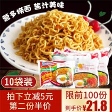 营多捞面清真吗