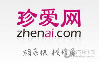 珍爱网征婚相亲靠谱吗,珍爱网靠谱吗?