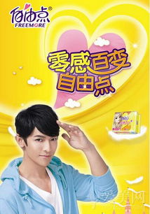 你见过什么好笑的明星代言?