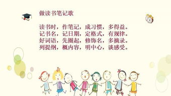 听什么歌能让语文写作业快?
