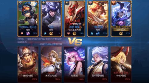 王者荣耀怎样重复名字