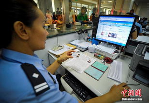 办护照需要什么证件