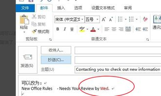 “邮箱”用英文怎么写?