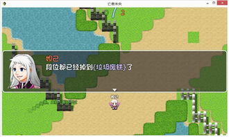 求[亡者的草坪] 攻略