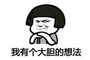 xmsl什么梗呢?