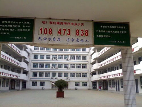 沭阳怎么读 沭阳读音介绍